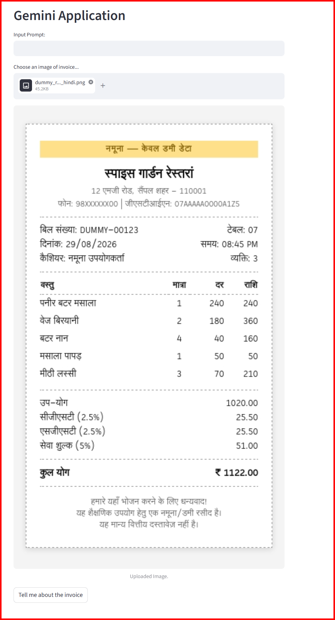 Picture showing the user interface when receipt is selected using the file upload control